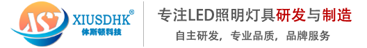 China LED UV lights Manufacturer
