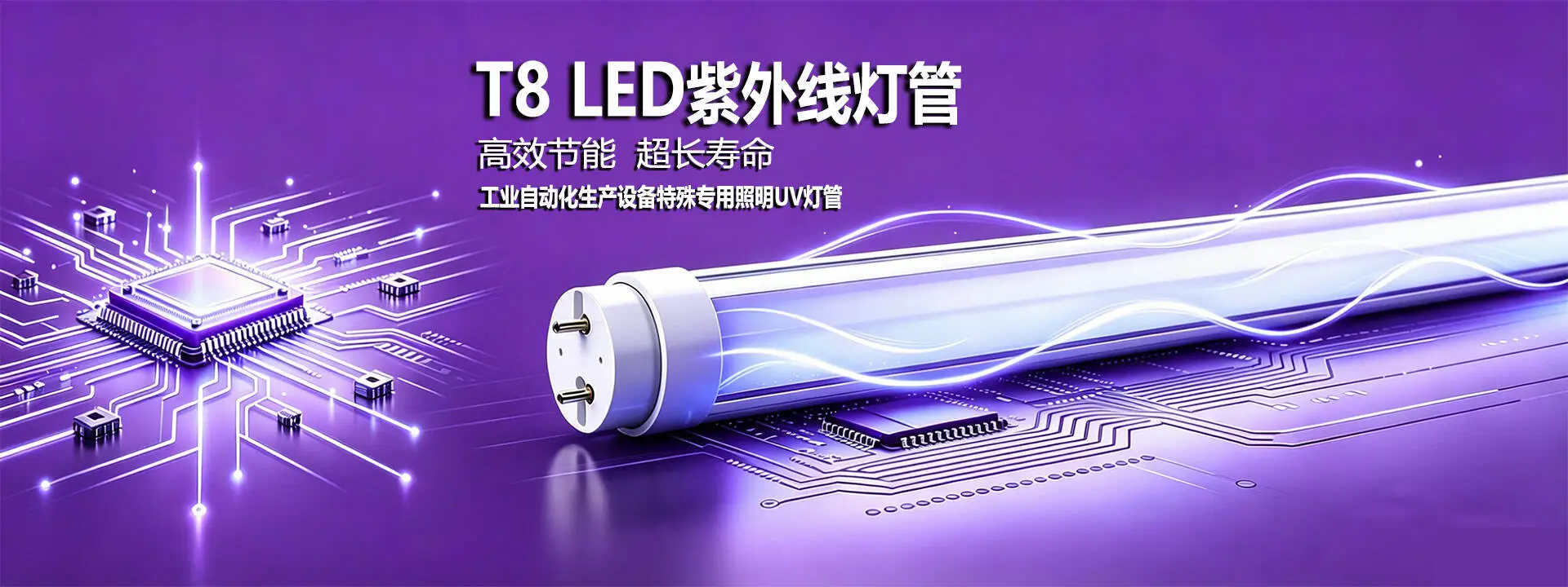 XIUSDHK品牌 | 休斯顿科技